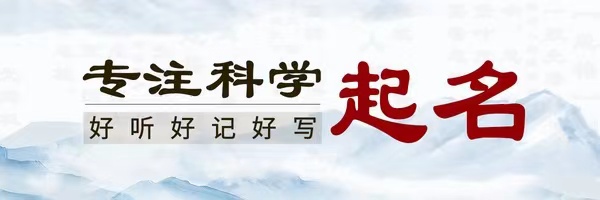 女孩起名字好听(女孩起名字好听的字有哪些)