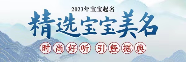 024年刘姓龙宝宝取名大全_2024年刘姓龙宝宝取名大全及寓意"