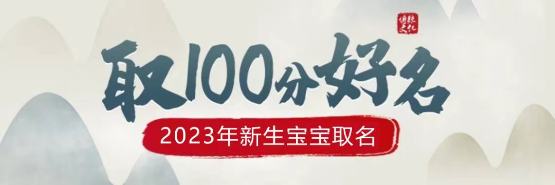 龙宝宝诗经楚辞起名_龙宝宝诗经楚辞起名5月22日