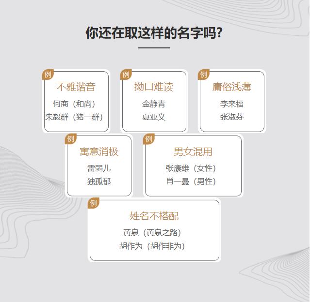 023年12月20日出生的宝宝名字_2023年12月出生的宝宝好不好"