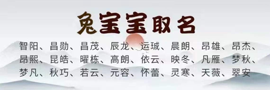 蔡姓女宝宝名字大全_蔡姓女宝宝名字大全两个字