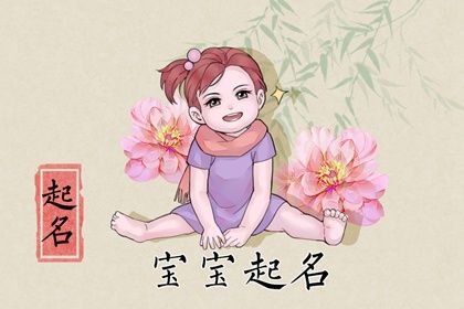 任姓女孩名字2023年属兔（精选600个）