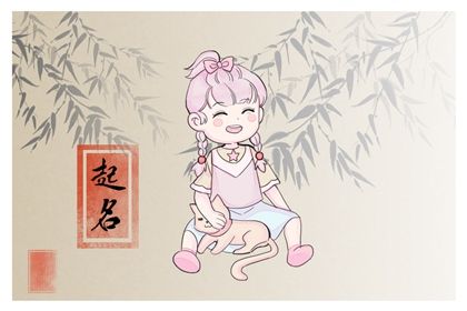 姓崔女孩子叫什么名字好 悦耳名称