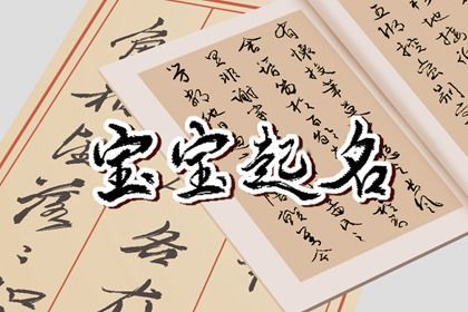 2023年10月23日重阳节生的美好女生名字